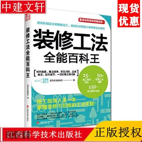 走道 寬度|【最強裝修一流工法】合理動線12規劃，生活機能才不會變女神卡。